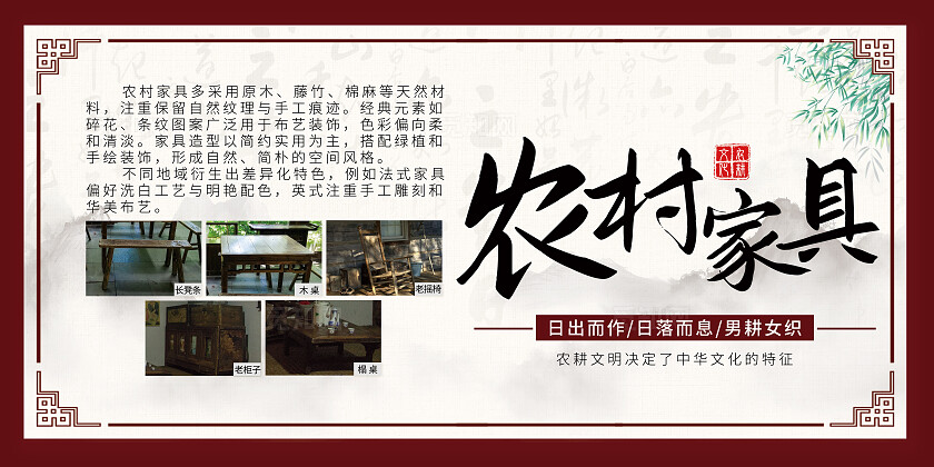 白色国风插画套图农村农耕文化用具宣传展板套图