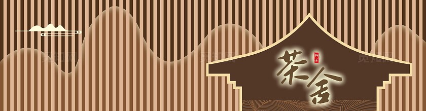 中式古典风格茶舍招牌