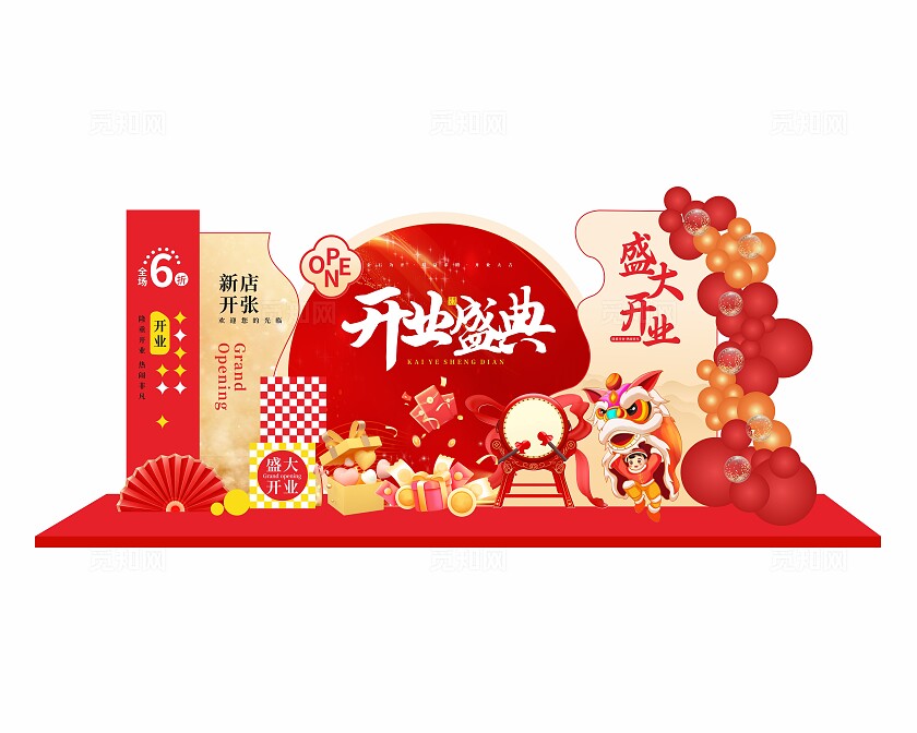 红色开业盛典美陈
