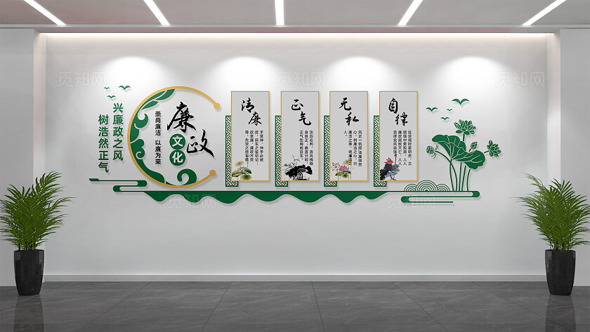 党风廉政建设廉政文化长廊宣传栏