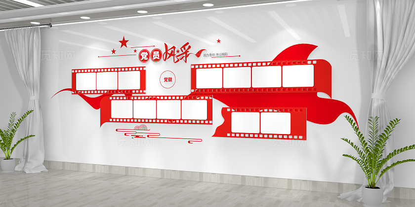 党支部党员风采照片墙党建文化墙