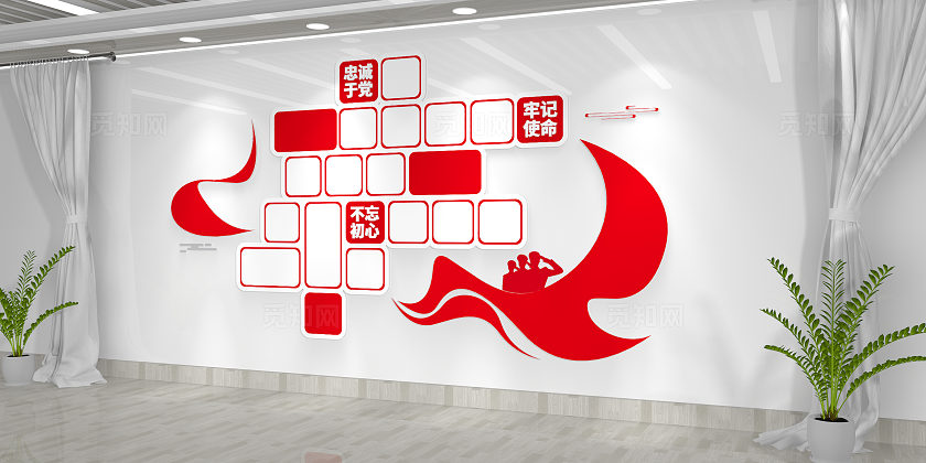 党员活动室党员风采照片墙党建文化墙