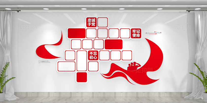 党员活动室党员风采照片墙党建文化墙