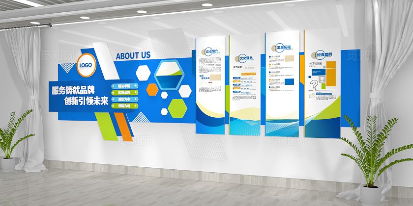蓝色大气企业简介企业文化墙公司形象宣传栏