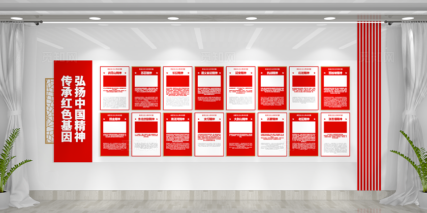 红色大气中国精神党建文化中国精神文化墙