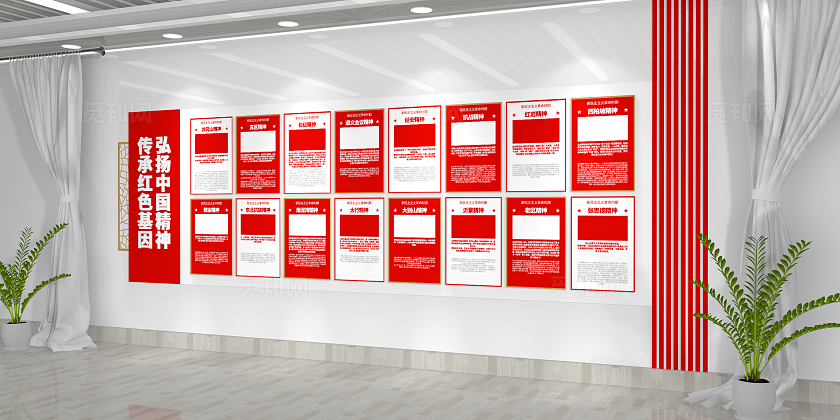 红色大气中国精神党建文化中国精神文化墙
