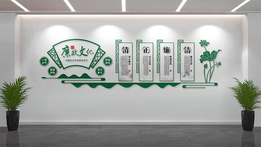 中式廉政文化墙廉政文化长廊宣传栏设计