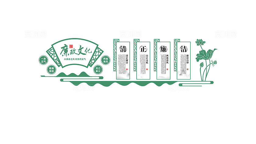 中式廉政文化墙廉政文化长廊宣传栏设计