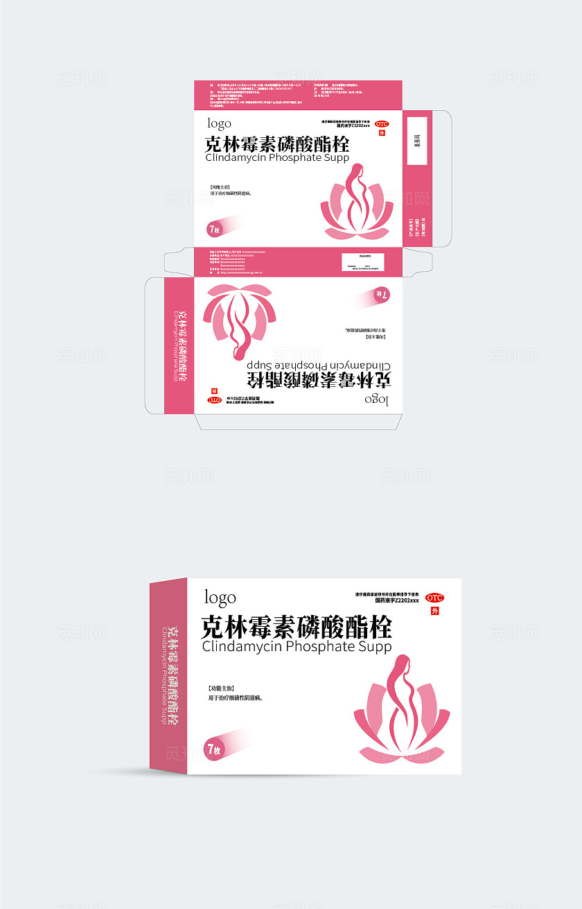 克林霉素磷酸酯栓包装设计