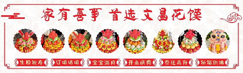 红色中国风喜庆抽奖券