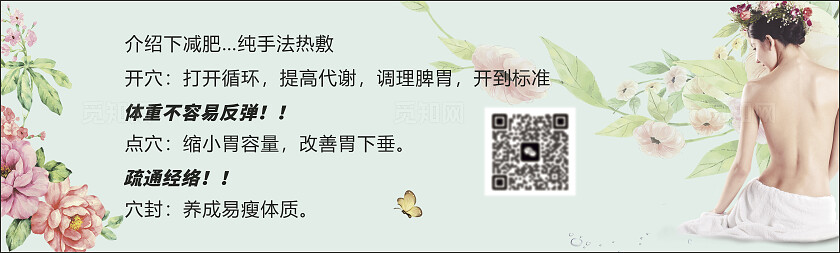 绿色手绘美容养生优惠券 抵用券 代金券 养护馆