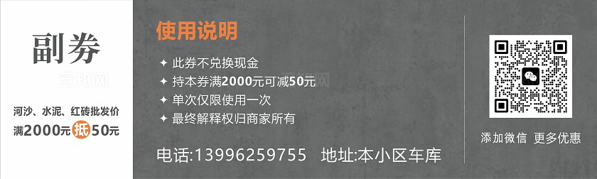 蓝色 灰色 简约大气建材优惠券 抵用券 代金券复古背景 大理石纹理