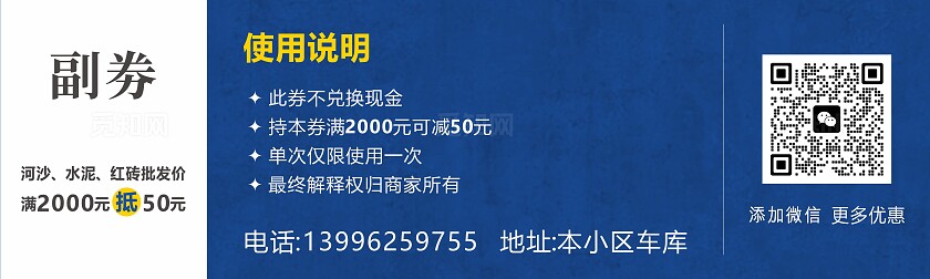 蓝色 灰色 简约大气建材优惠券 抵用券 代金券复古背景 大理石纹理