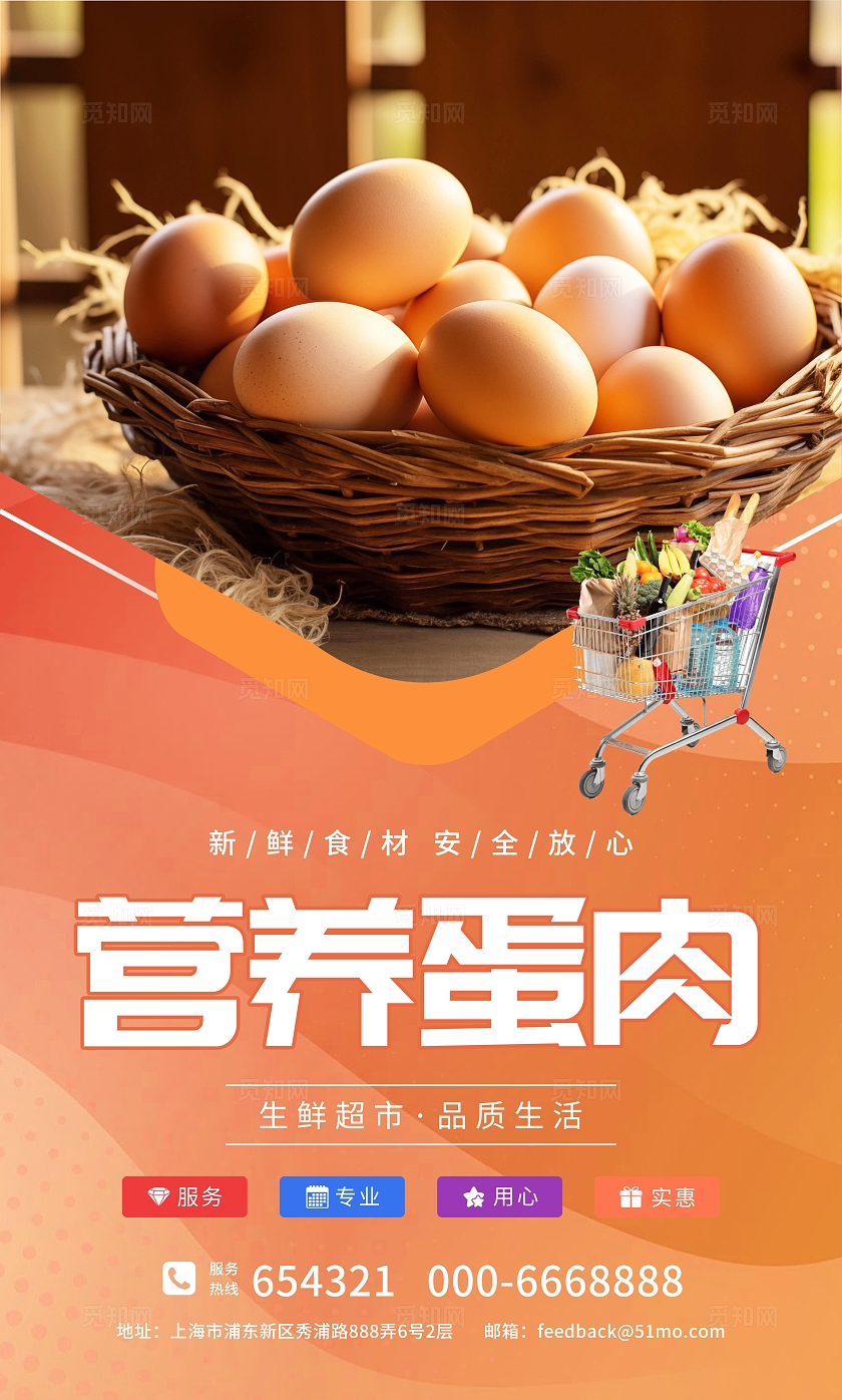 彩色绚丽几何渐变风格超市生鲜促销展示品类分区套图海报设计