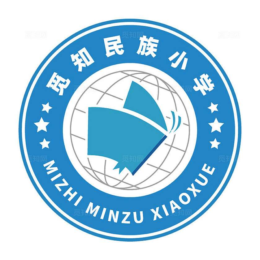 觅知民族小学班徽校徽