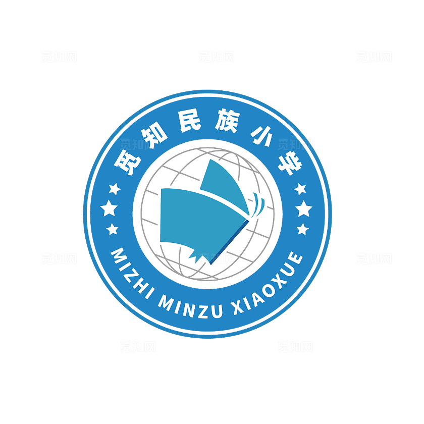 觅知民族小学班徽校徽