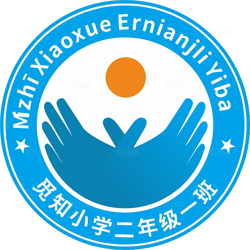 简约风中小学班徽校徽logo
