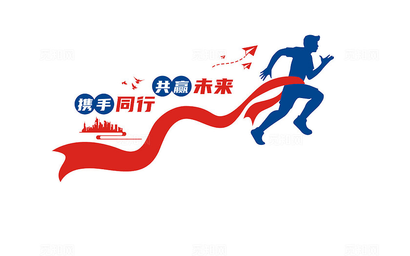 公司企业楼梯文化墙企业文化励志标语文化墙