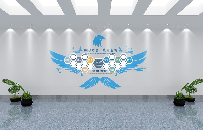 鹏程万里公司文化墙企业文化墙展示墙照片墙