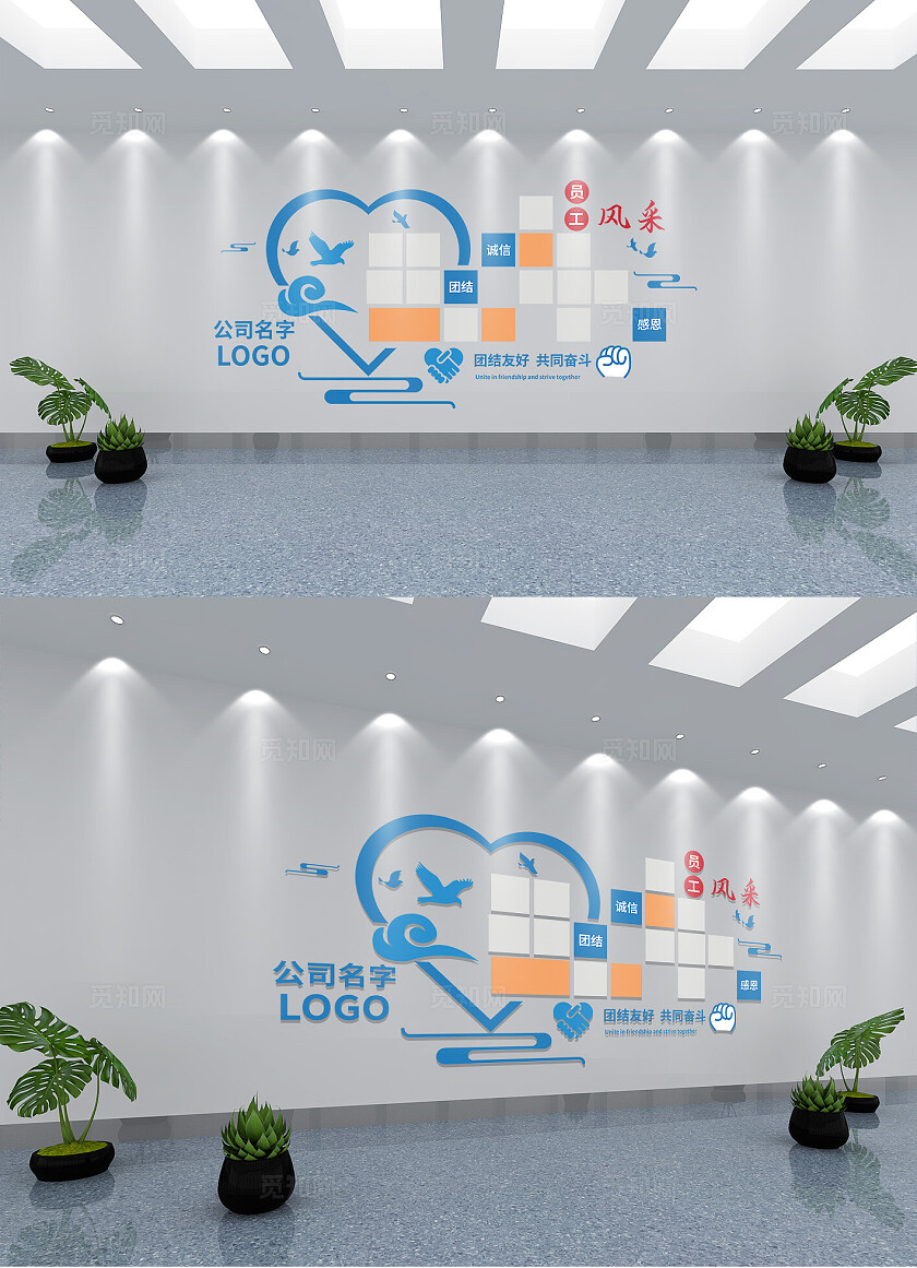 蓝色员工风采墙企业文化墙照片墙