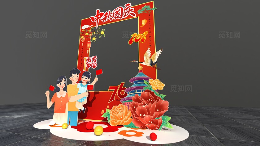 红色时尚中秋国庆美陈中秋国庆拍照框美陈国庆节国庆