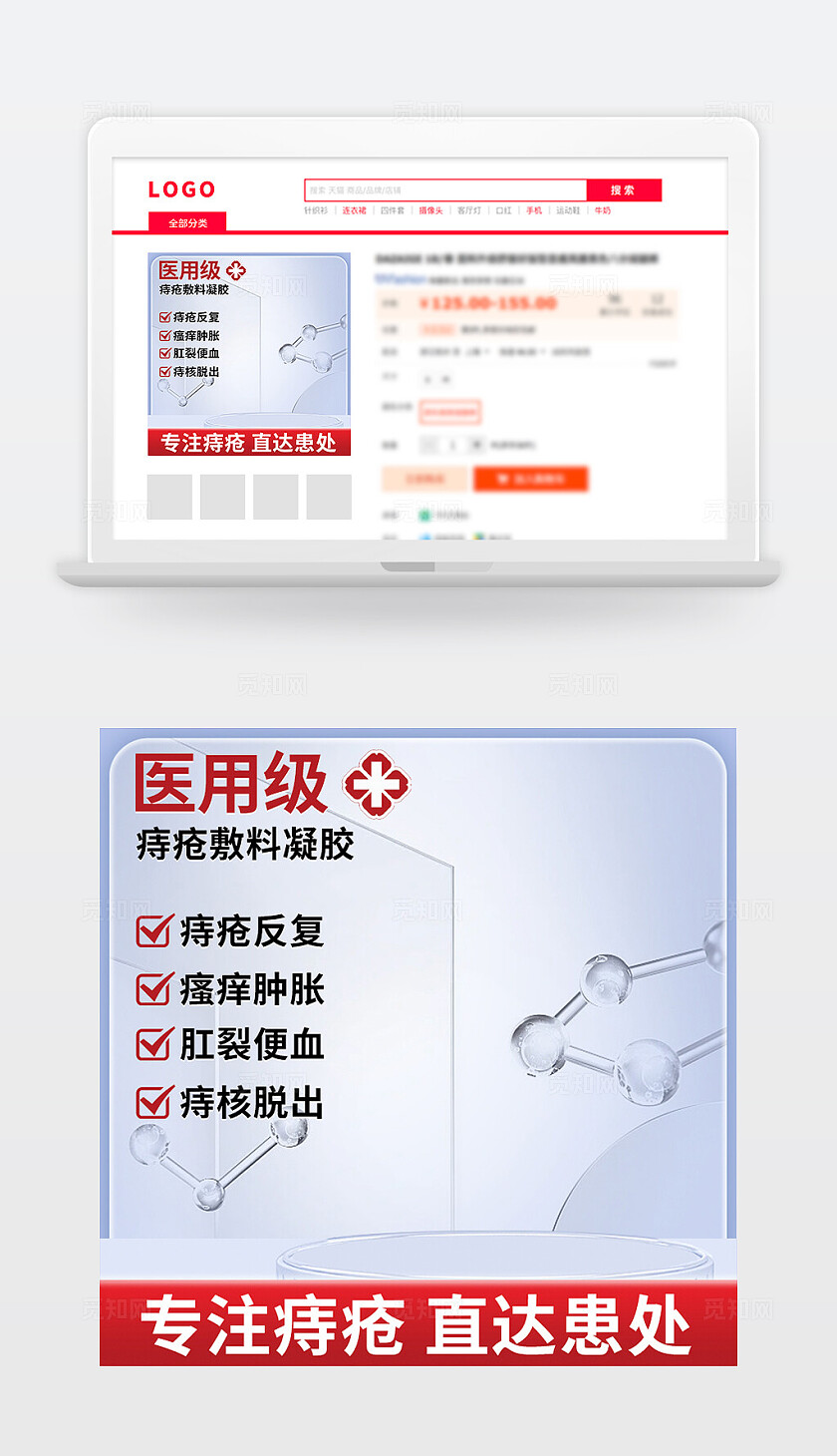 祛疤膏去疤痕修复除疤膏修复烫伤疤剖腹产医用硅酮凝胶透明质酸硅