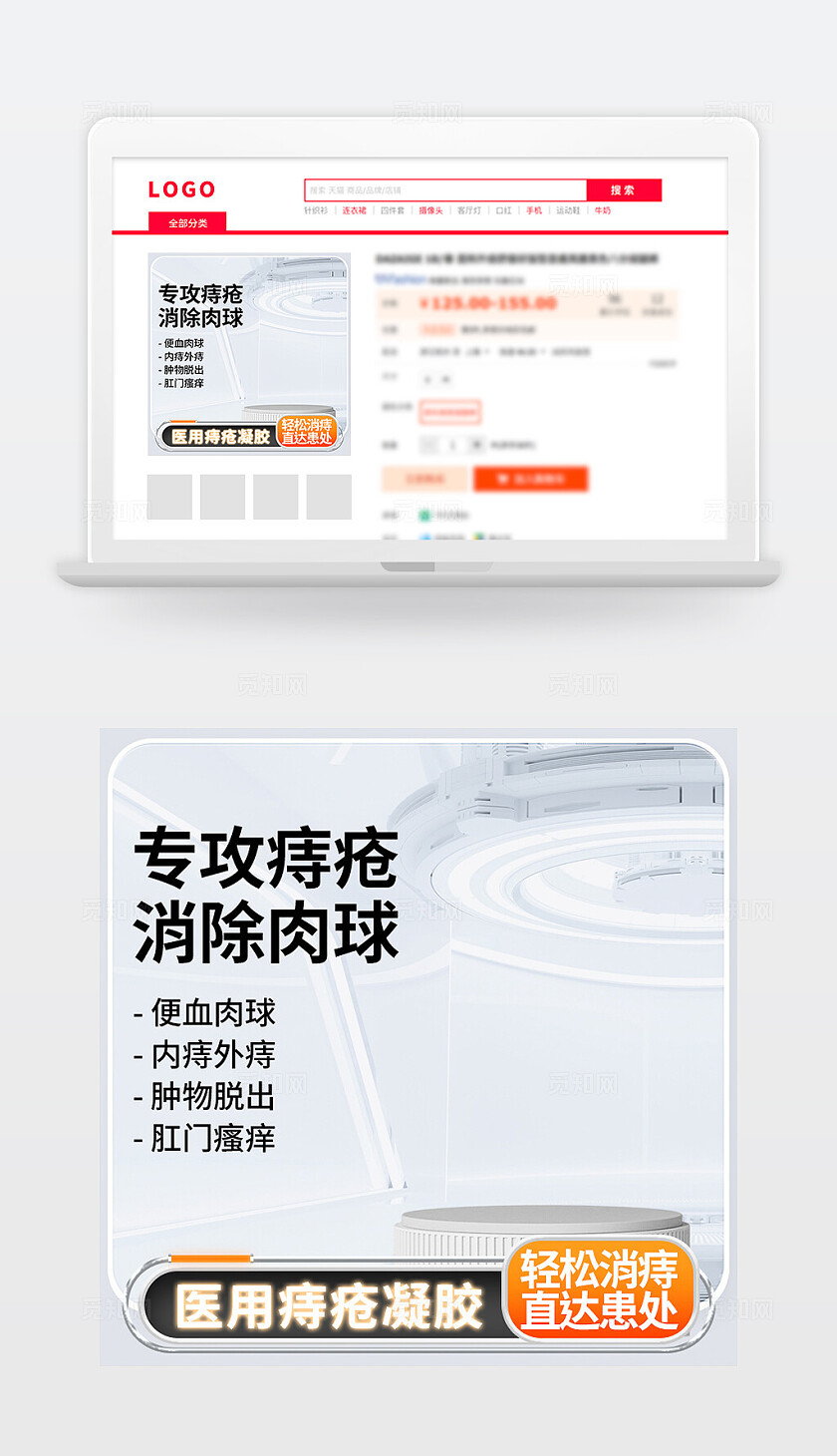 黄色 黑色渐变大气氛围感美妆药膏个护活动主图直通车设计模板