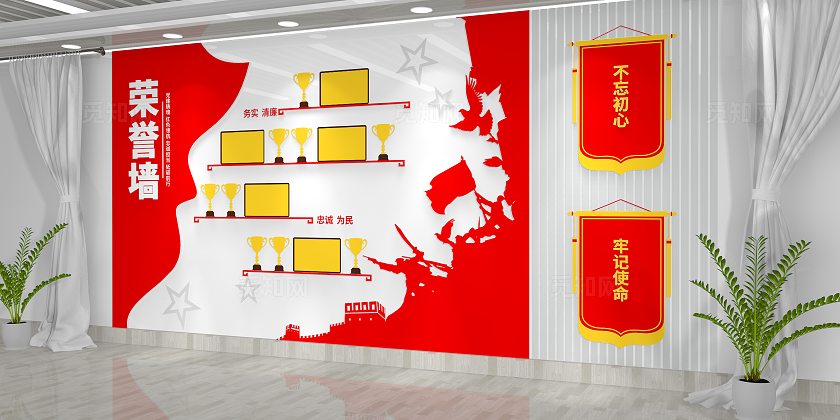 红色大气基层部队荣誉室党建荣誉墙党建文化墙