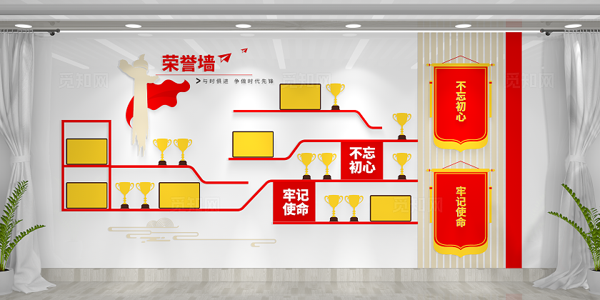 红色大气党员荣誉室党建荣誉墙文化墙