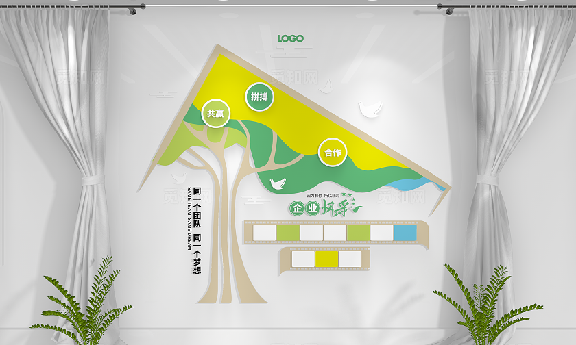 企业风采企业照片墙企业文化墙