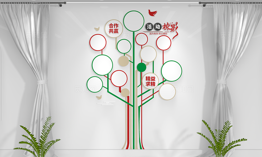 企业员工活动掠影优秀员工照片墙企业风采文化墙