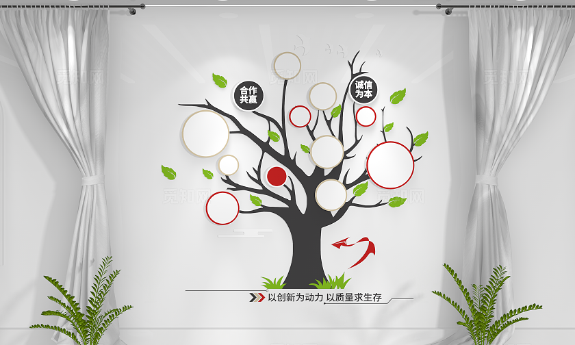 树形公司风采员工活动掠影企业风采文化墙