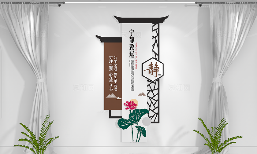 宁静致远书香中国校园阅读文化墙