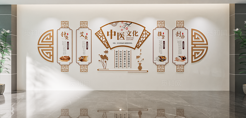 养生之道文化墙中医养生文化墙中医宣传文化