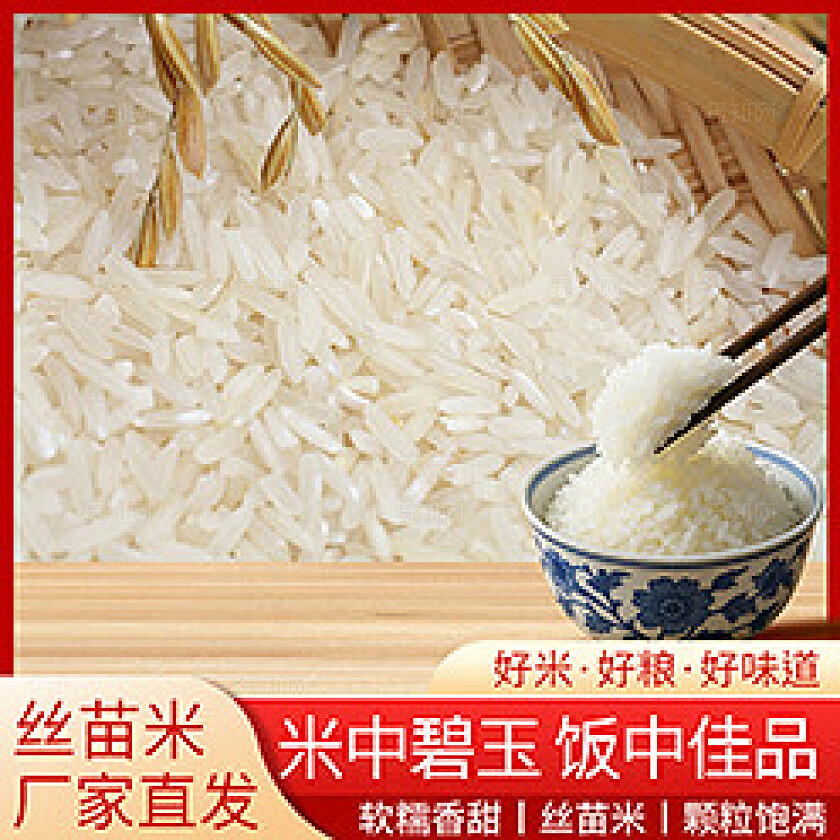 食品农家自种温县铁棍山药农产品宝贝主图分层