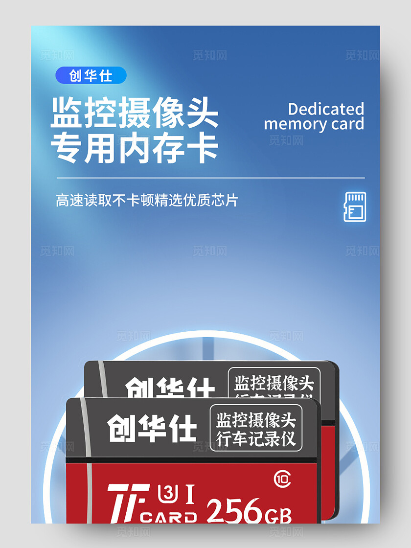 蓝色炫酷科技五金机械工具绝缘电阻测试仪详情