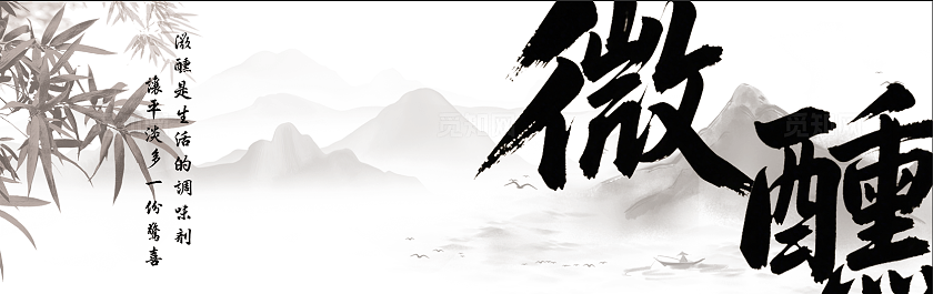 白色微醺酒吧灯箱