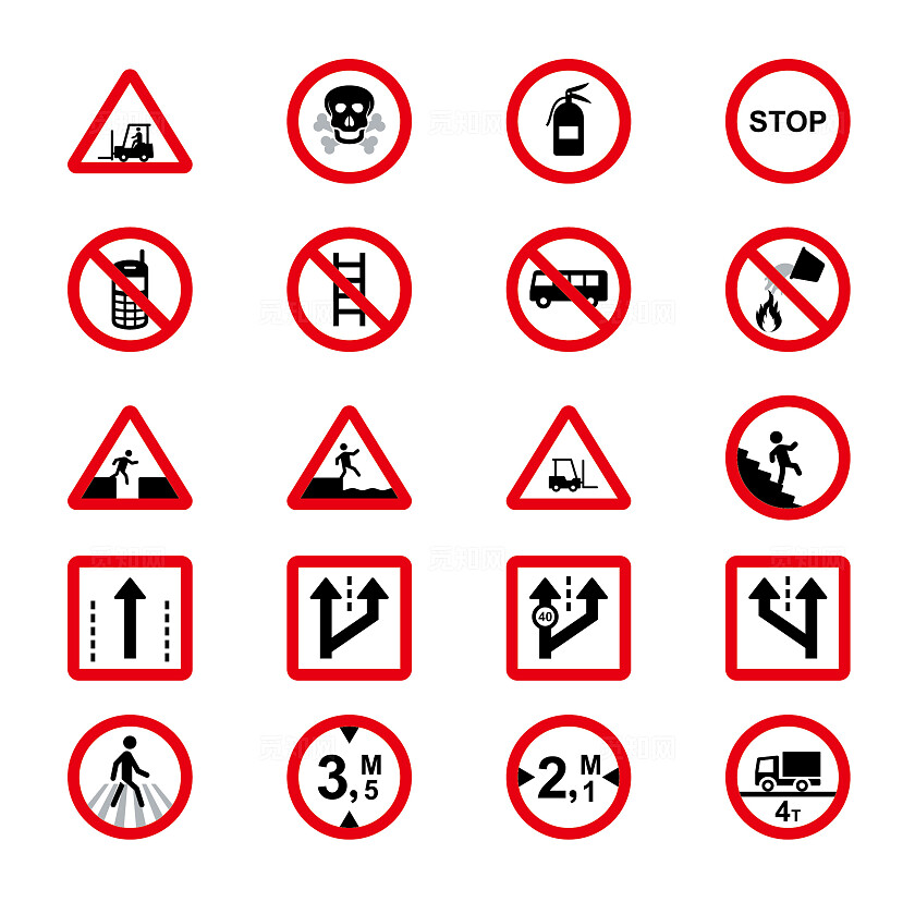 各种指示牌交通指示牌各类禁止标识牌禁止吸烟禁止烟火安全标识牌