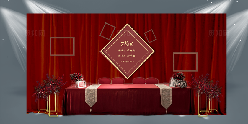 酒红色布幔婚礼签到台效果图