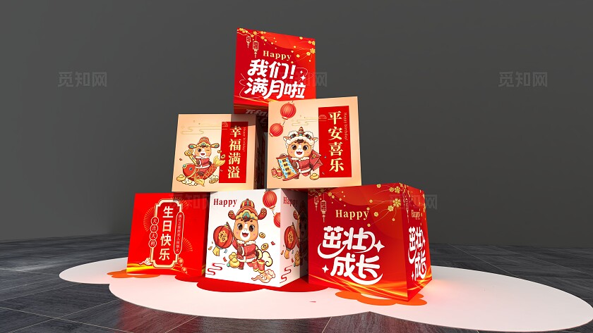 红色喜庆生日宴美陈宝宝满月宴盒子堆头美陈地推堆头