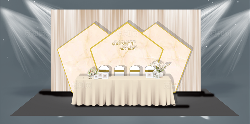 香槟色简约婚礼签到台背景效果图