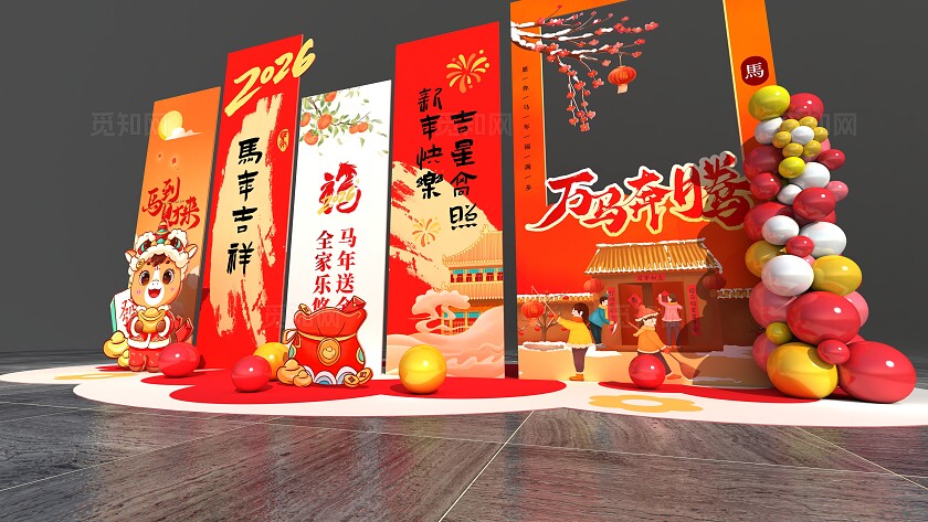 中式红色新年过年万马奔腾美陈马年新年春节美陈
