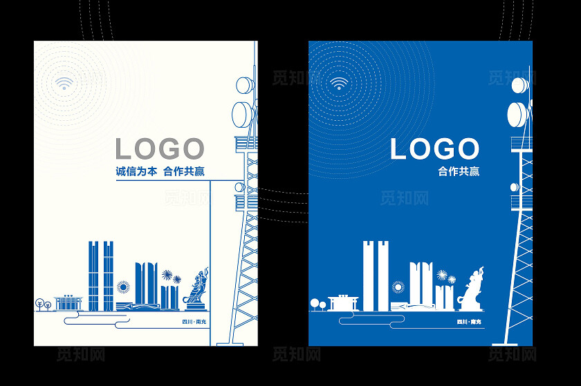 电信企业封面设计图片