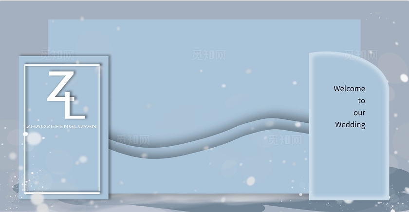 蓝色韩式婚礼迎宾区效果图