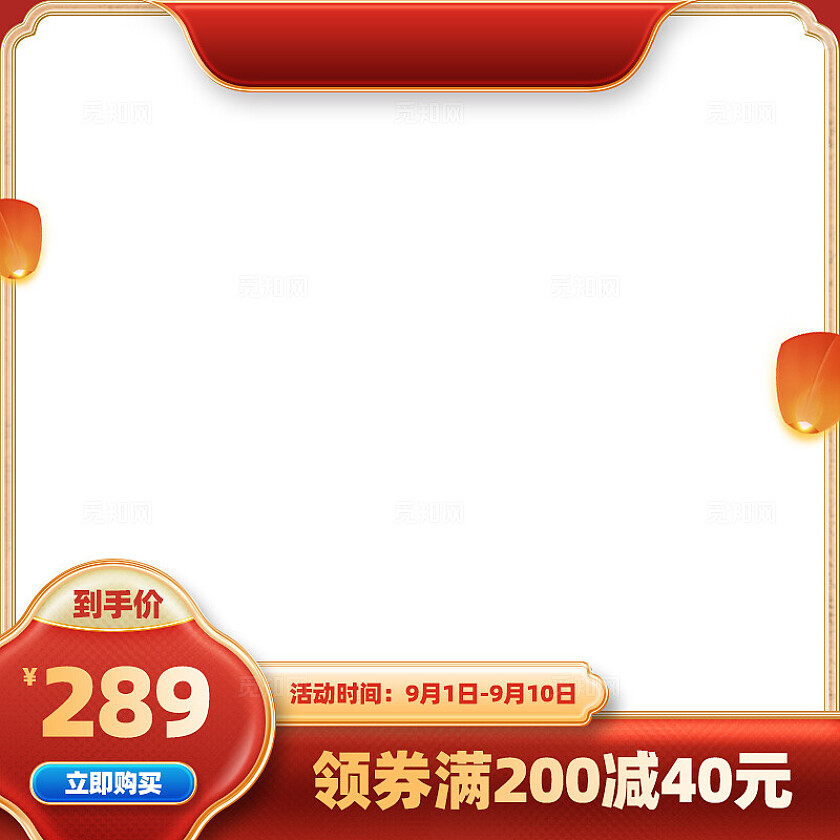 2025深红色大气中秋风格电商主图背景