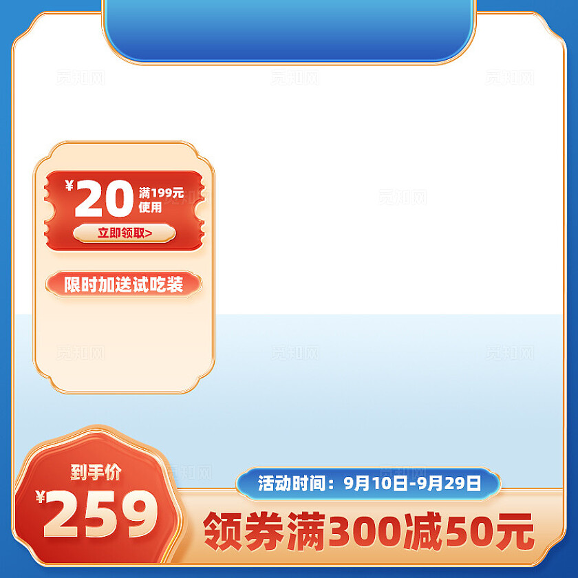 2025电商中秋高端蓝色风格主图背景