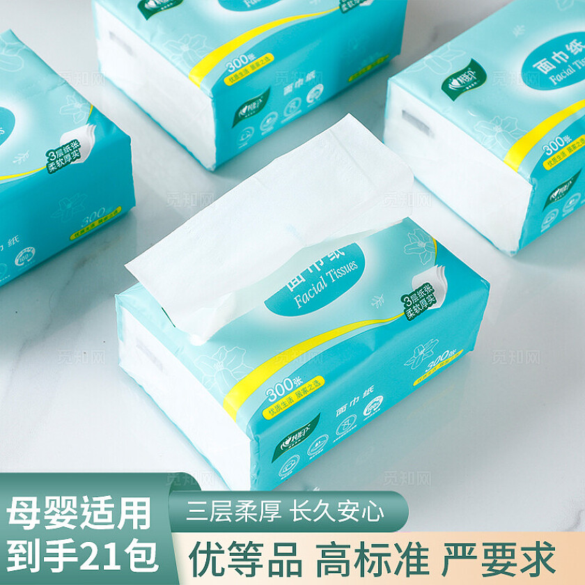 纯棉洗脸巾洁面巾擦脸巾主图直通车