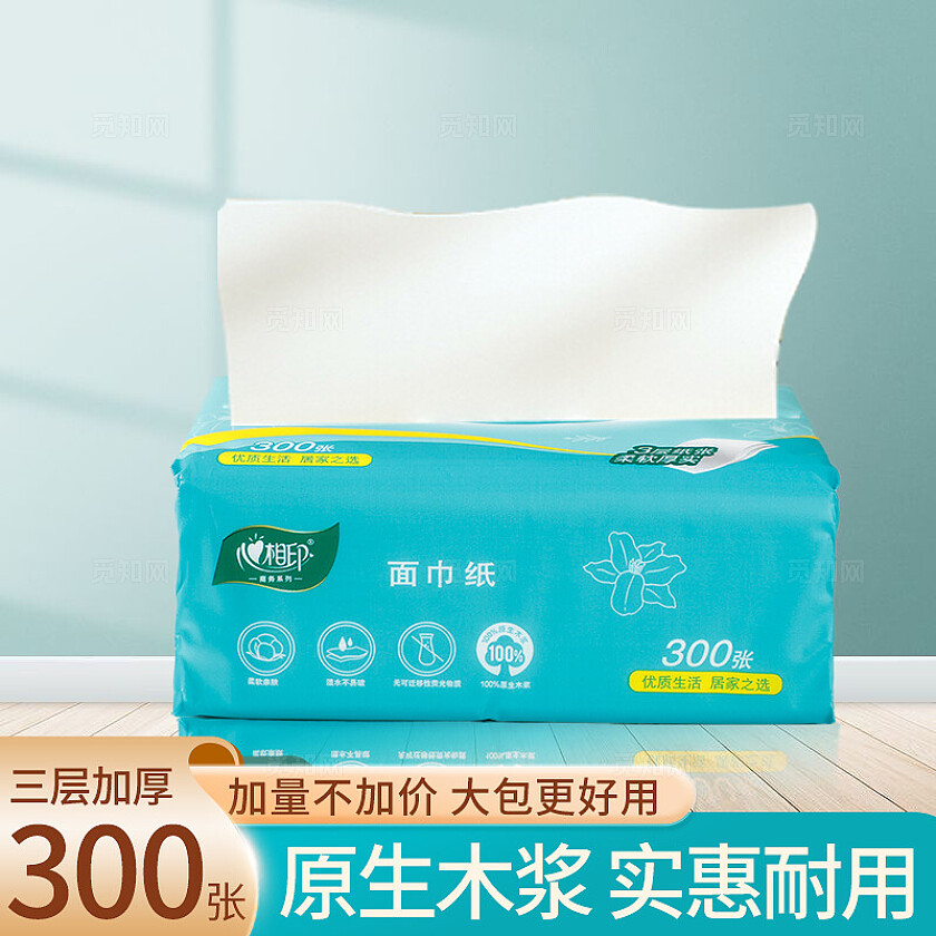 纯棉洗脸巾洁面巾擦脸巾主图直通车