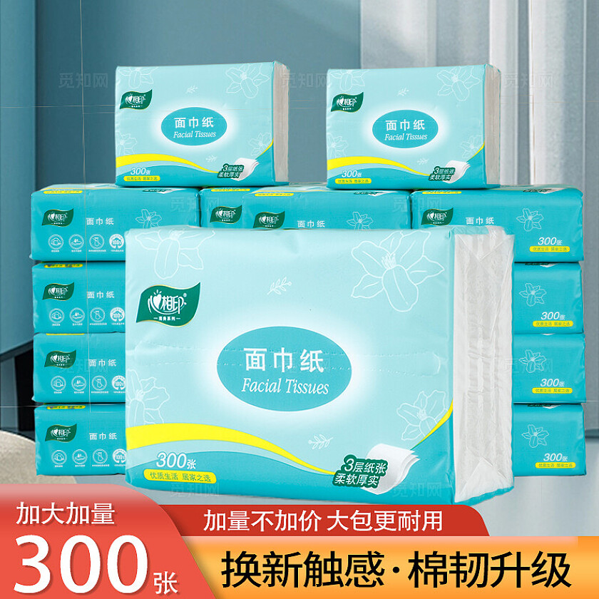 绿色简约时尚棉柔巾仪促销活动主图副图组图套图设计模板图片