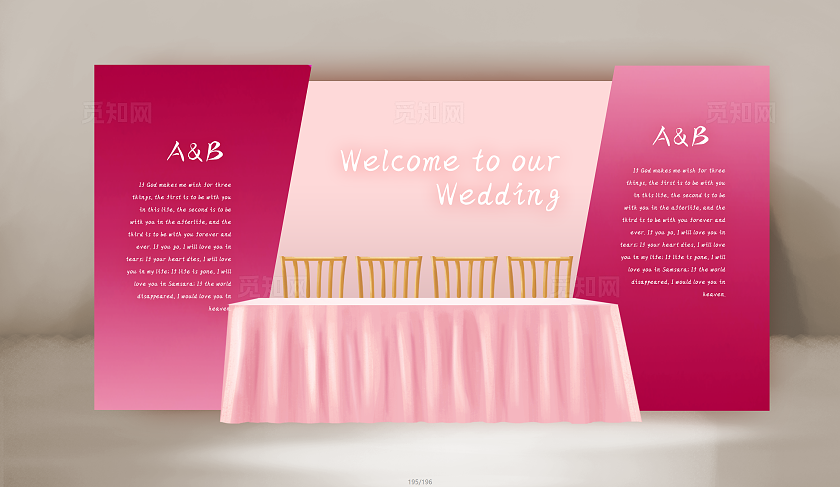 玫红色韩式婚礼签到台效果图